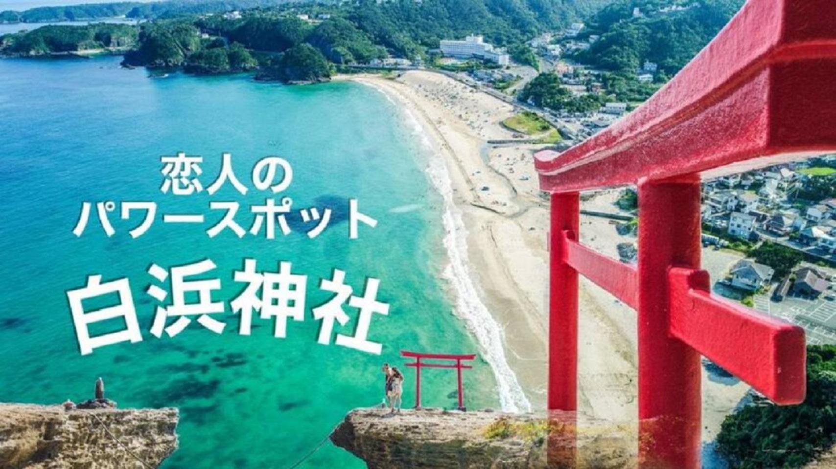 Izu One Club - Vacation Stay 10310V Futo Buitenkant foto